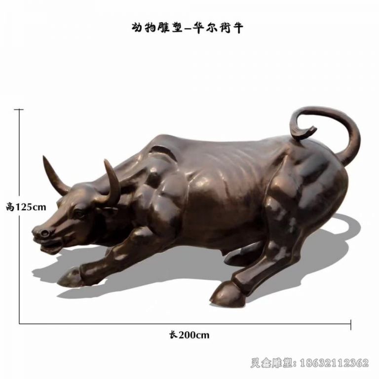 华尔街牛景观校园铜雕