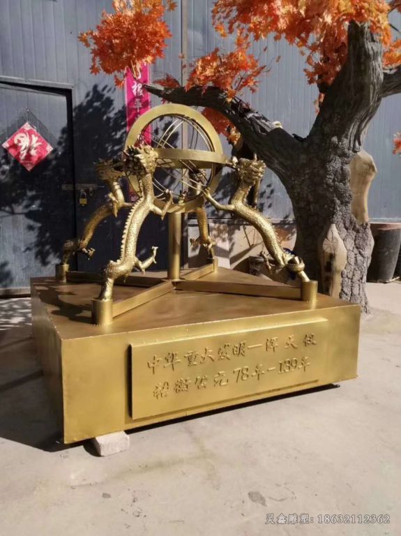 古代浑天仪庭院标志铜雕