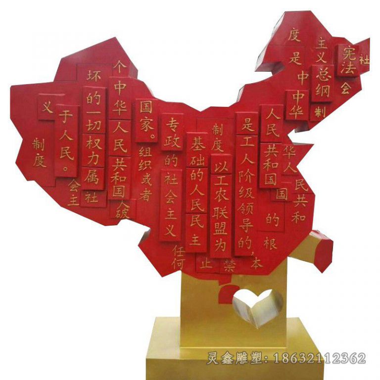 党建标志庭院不锈钢雕塑