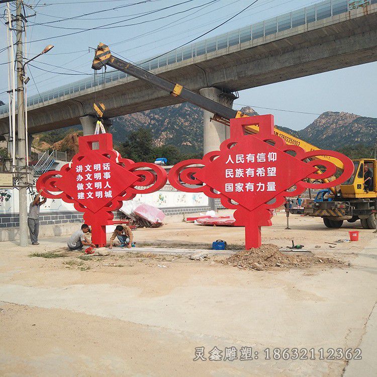 党建标志别墅不锈钢雕塑