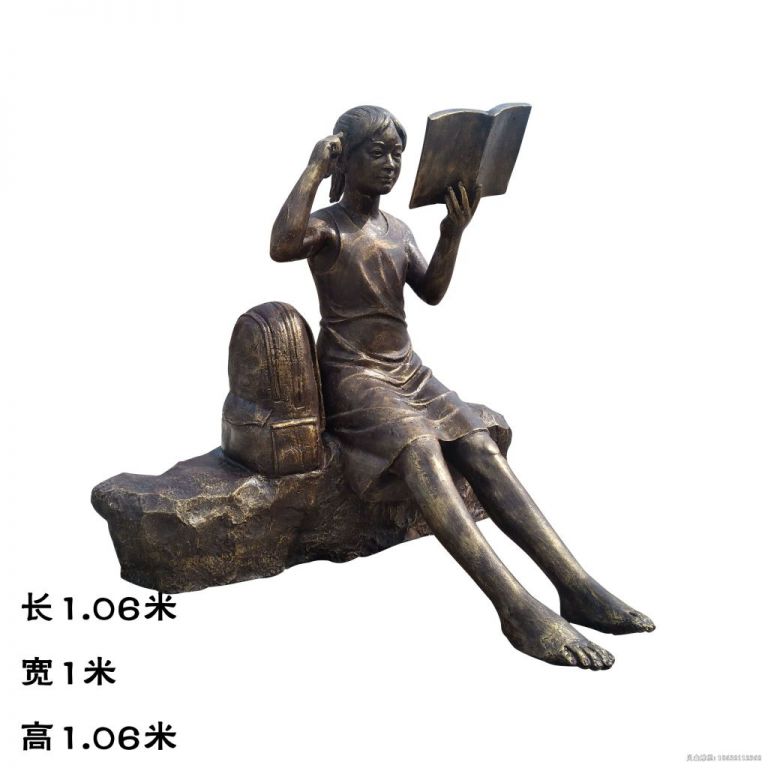 看书小女孩城市铜雕