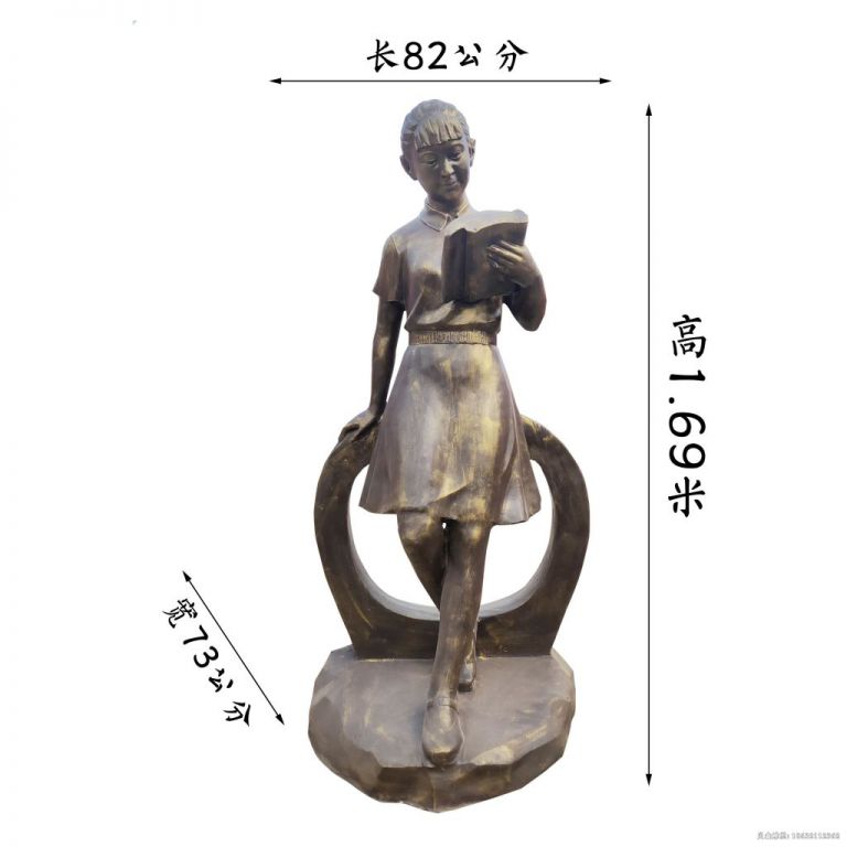 看书小女孩广场铜雕