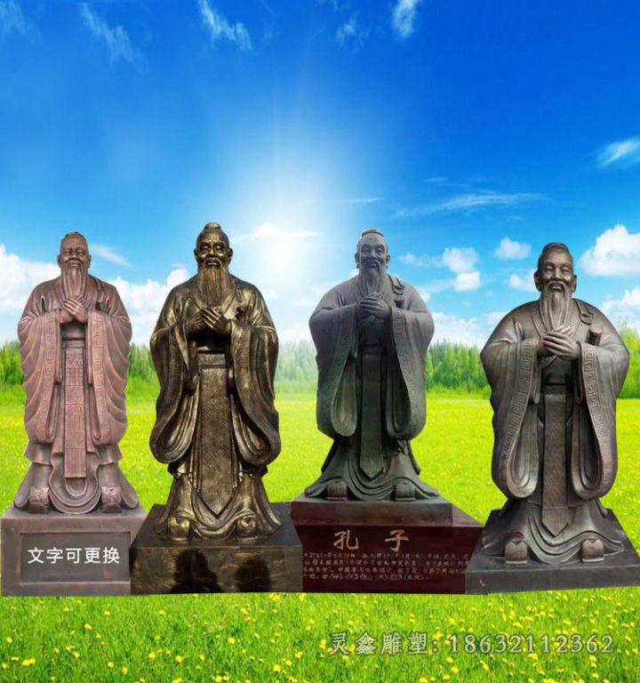 教育家孔子人物小区铜雕