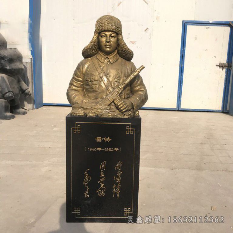 雷锋胸像景区人物铜雕
