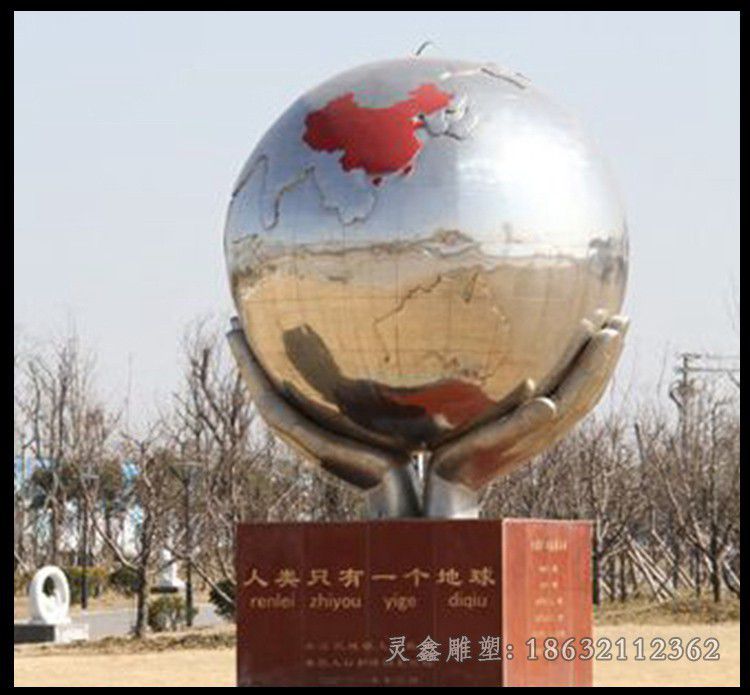 镜面地球仪景区不锈钢雕塑