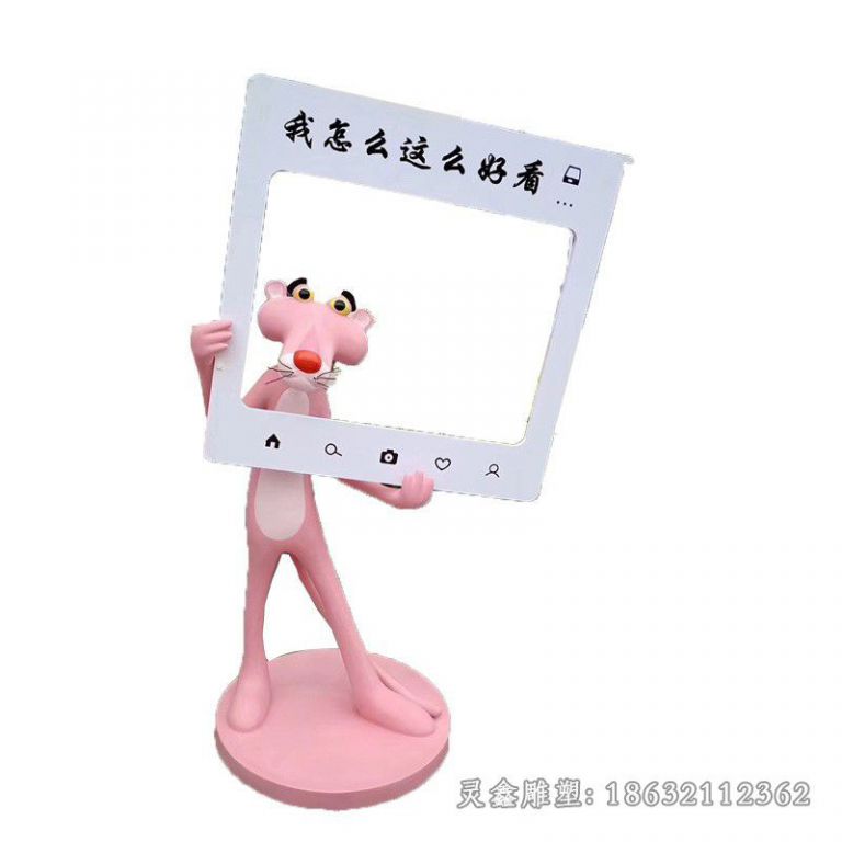 彩绘标志不锈钢抽象雕塑