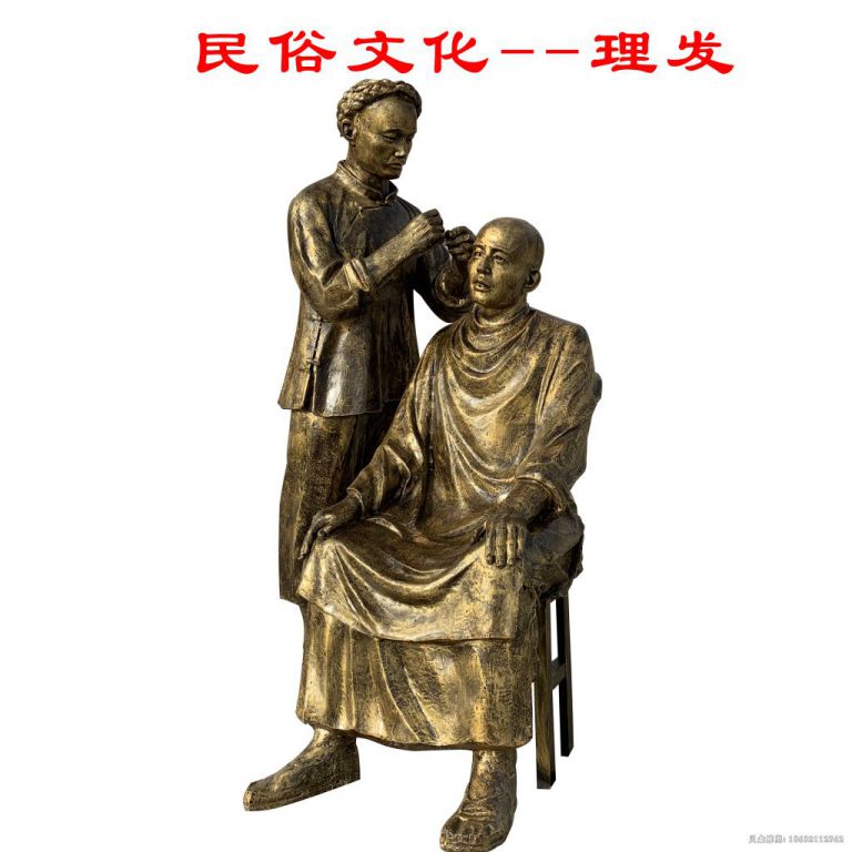 民俗文化理发公园铜雕