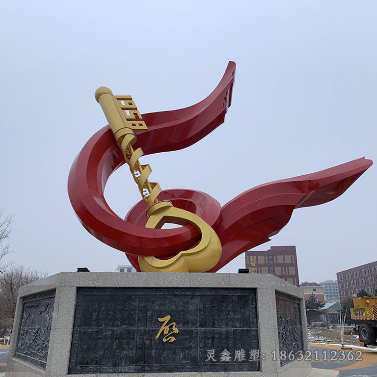 党旗标志小区不锈钢雕塑