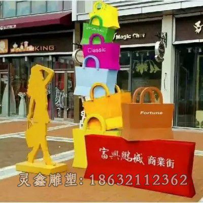 购物人物广场不锈钢雕塑