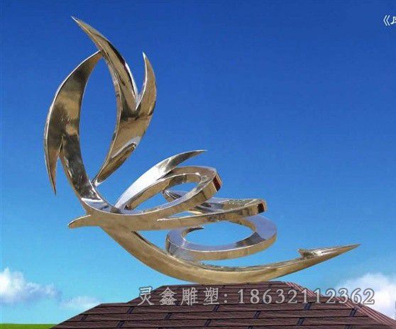 镜面标志公园不锈钢雕塑