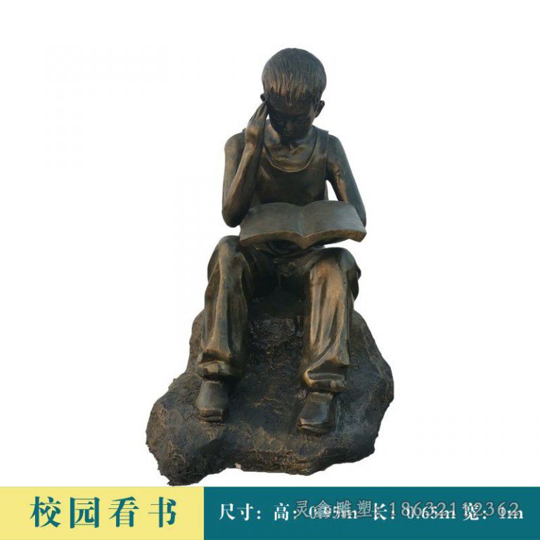 看书小男孩户外铜雕