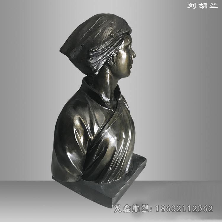 刘胡兰半身像校园铜雕