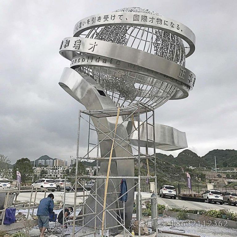 镂空不锈钢地球仪公园雕塑