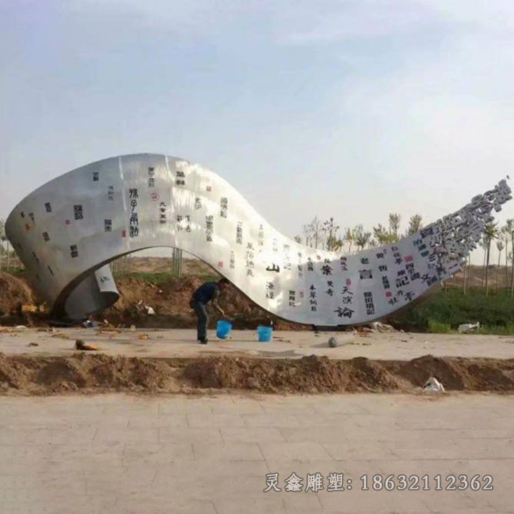 大型镜面标志不锈钢雕塑