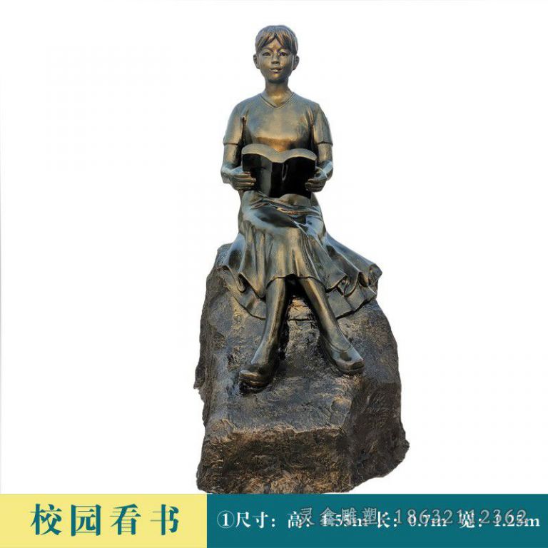 儿童看书别墅景观铜雕