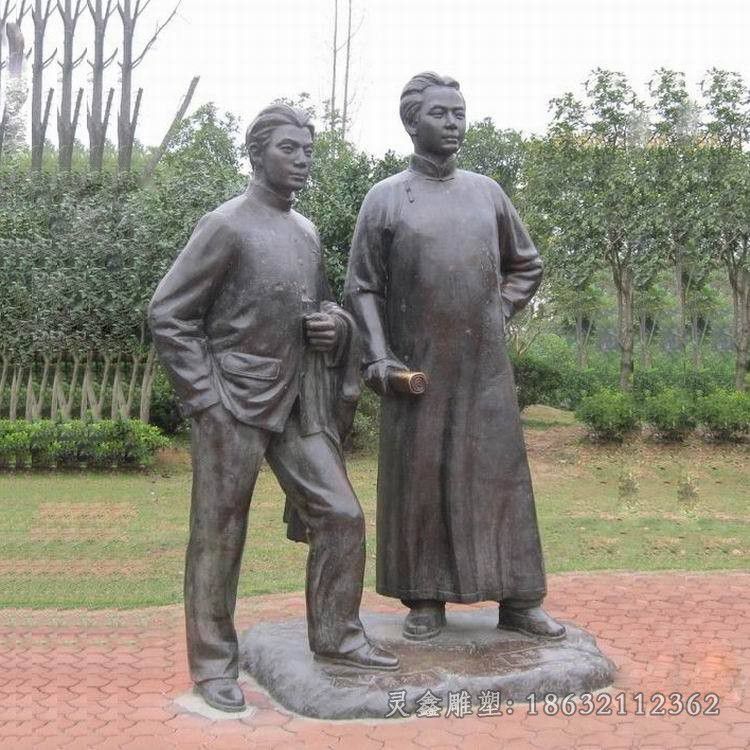 公园人物景观铜雕