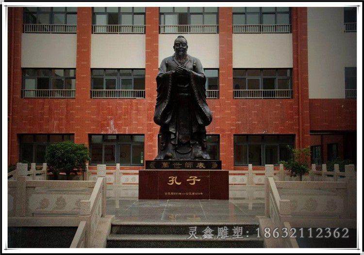 教育家孔子抽象别墅铜雕