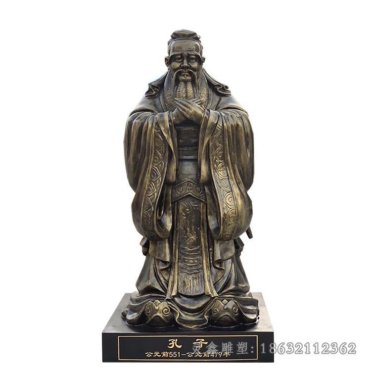 教育家孔子抽象标志铜雕