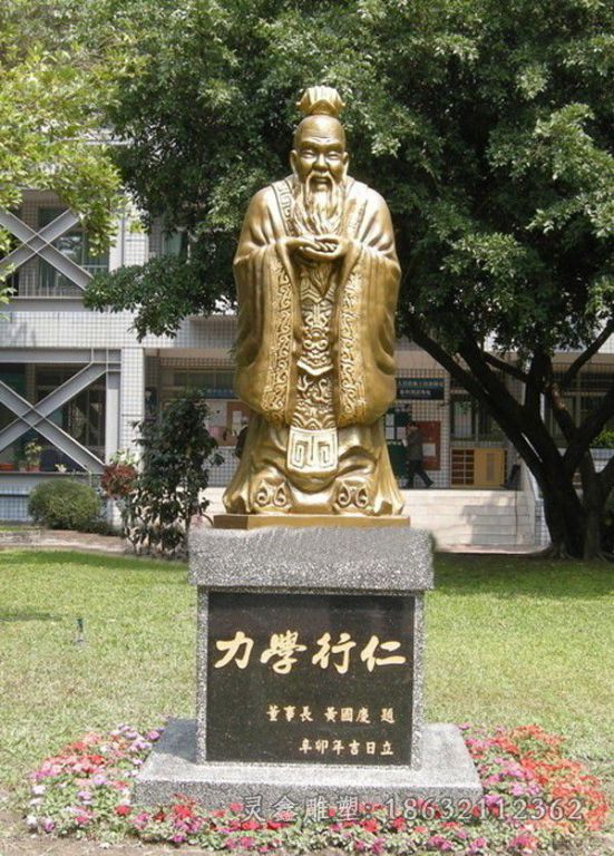 教育家孔子名人铜雕