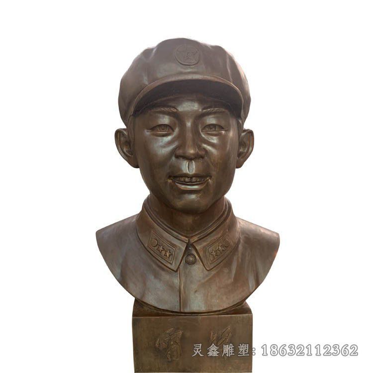 名人雷锋胸像城市铜雕