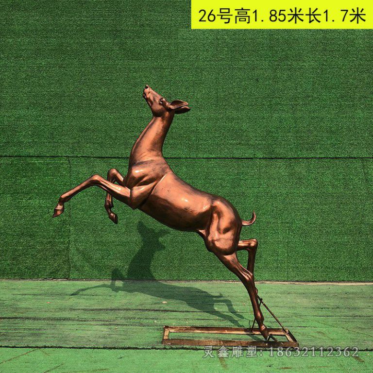 跳跃小鹿抽象动物铜雕