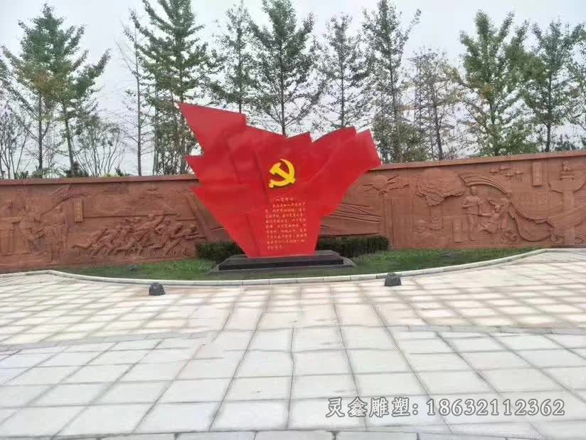 彩绘不锈钢党旗庭院雕塑