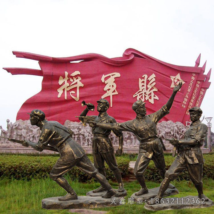 彩绘不锈钢党旗别墅雕塑