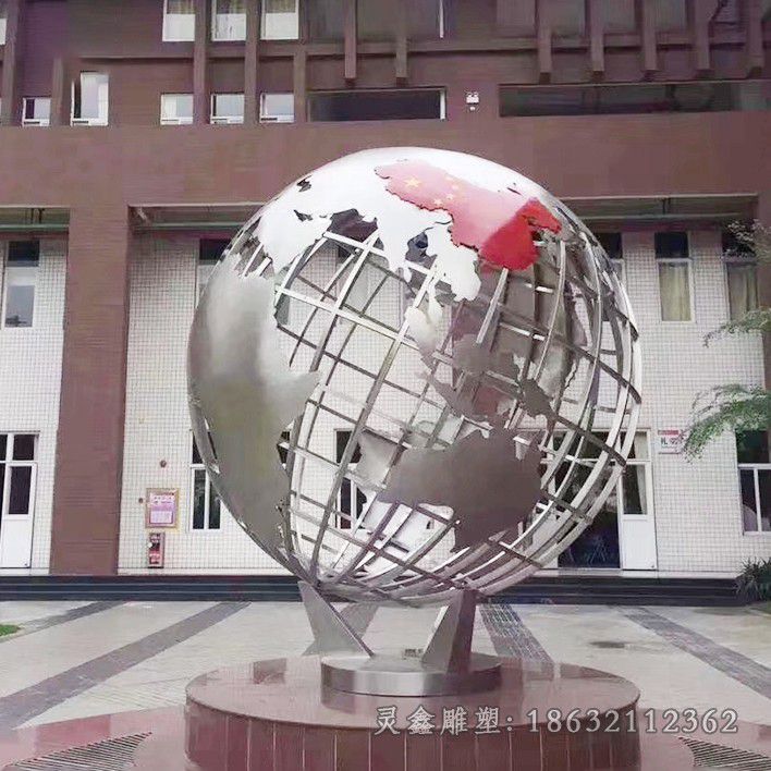 镂空不锈钢地球仪庭院雕塑