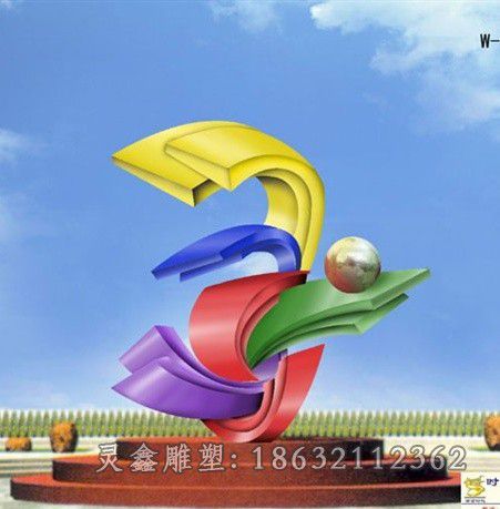 彩绘不锈钢户外标志雕塑