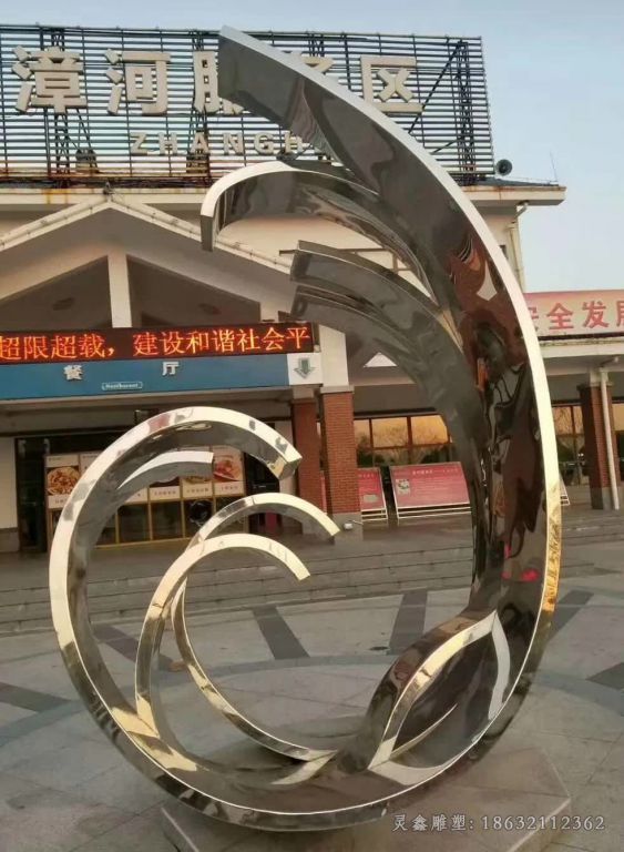 抽象不锈钢海浪小区雕塑