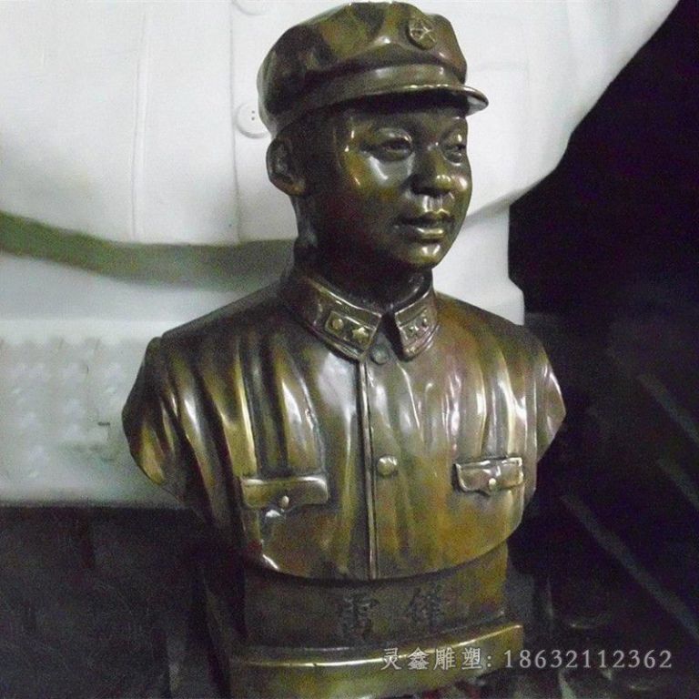 名人雷锋胸像景区铜雕