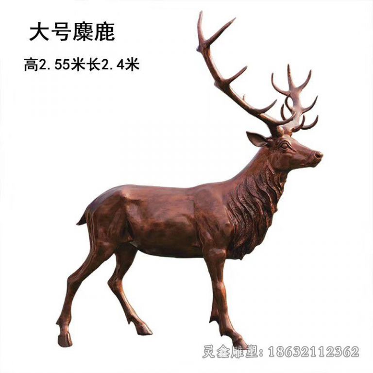 红铜色小鹿抽象铜雕