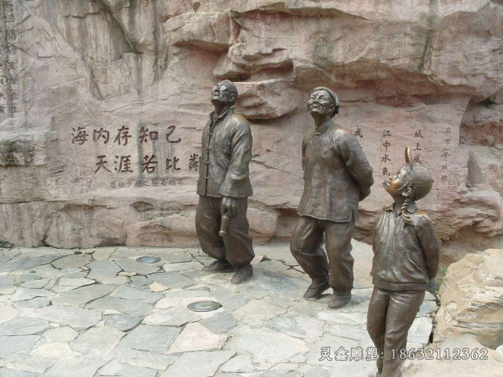 祖孙三人人物标志铜雕
