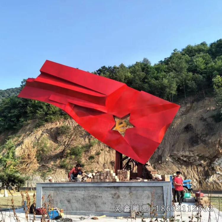 彩绘党旗不锈钢小区雕塑