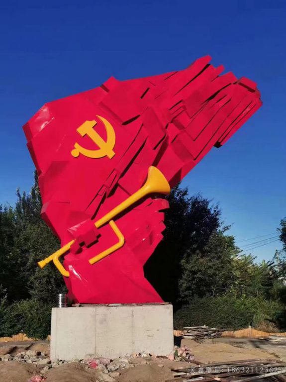 彩绘党旗不锈钢景区雕塑