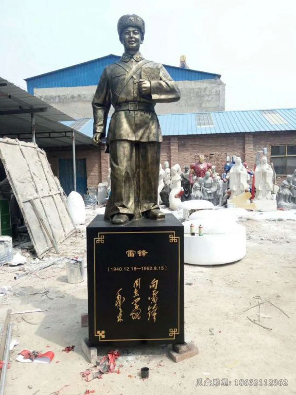 名人雷锋户外人物铜雕