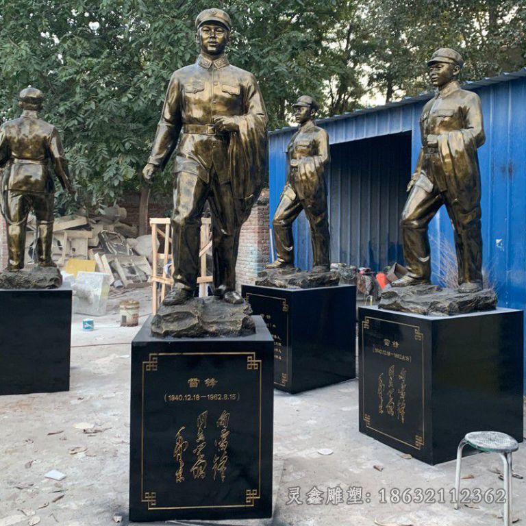 名人雷锋景观人物铜雕