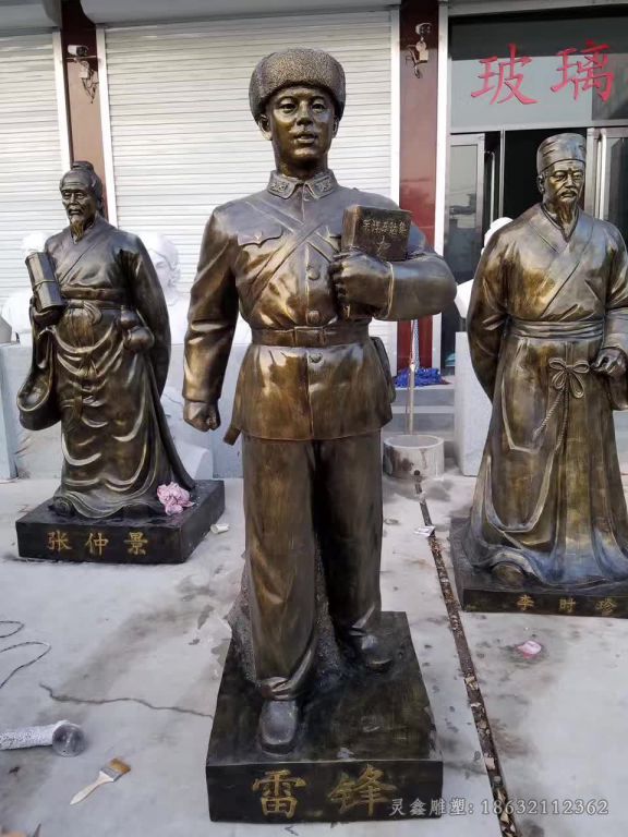 名人雷锋抽象人物铜雕