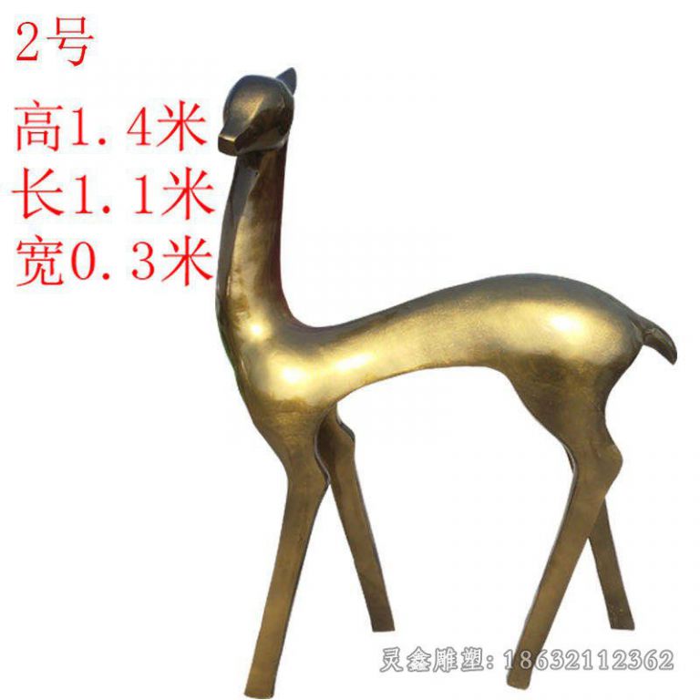 转头鹿小区景观铜雕
