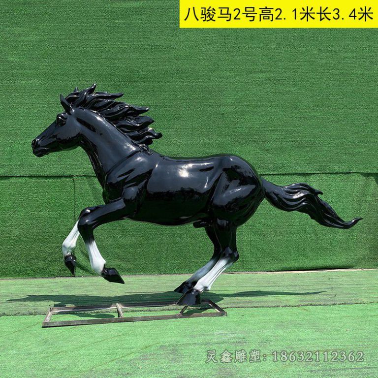 黑色马园林动物铜雕