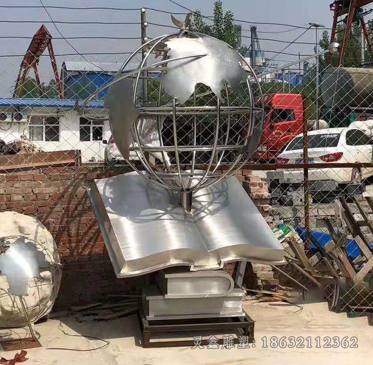 地球仪不锈钢校园雕塑