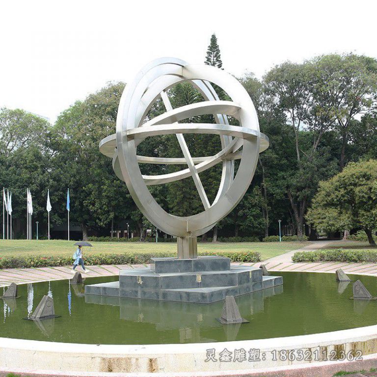 地球仪不锈钢公园雕塑