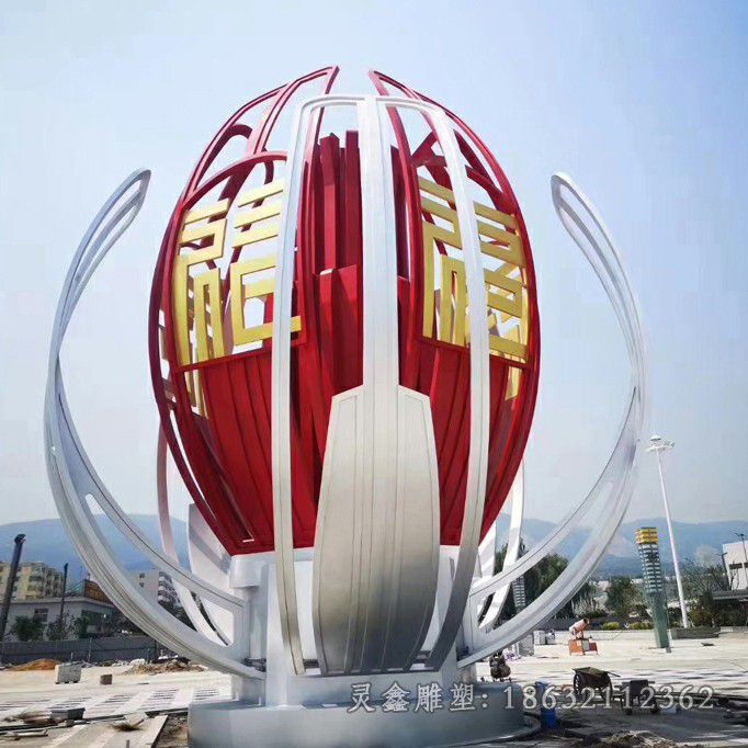 彩绘标志不锈钢校园雕塑