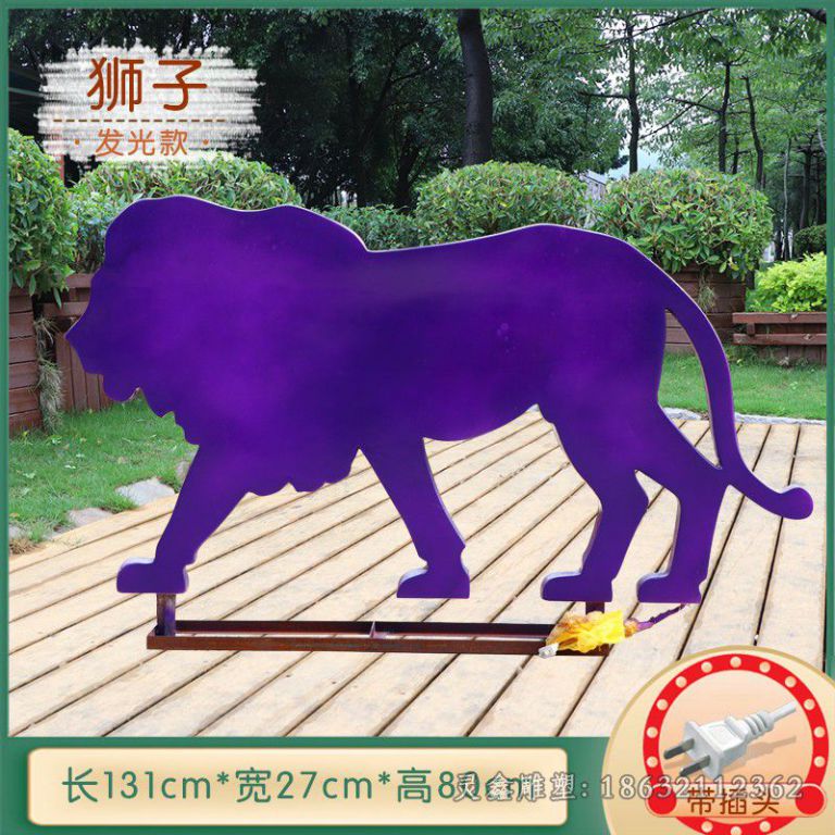 彩绘抽象狮子不锈钢雕塑