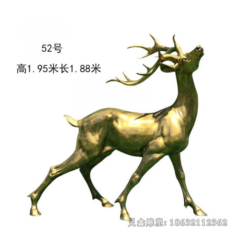 抬头小鹿小区景观铜雕