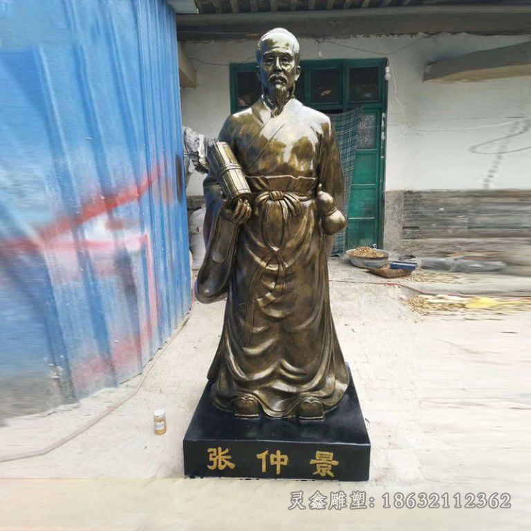 名医张仲景立式铜雕