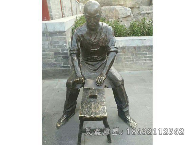 磨刀人物校园景观铜雕