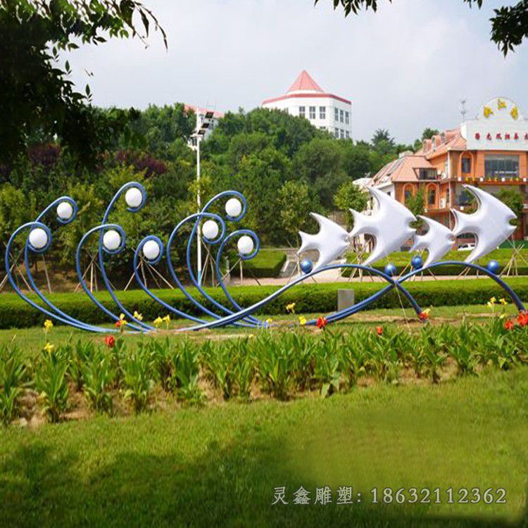 海浪与鱼不锈钢雕塑
