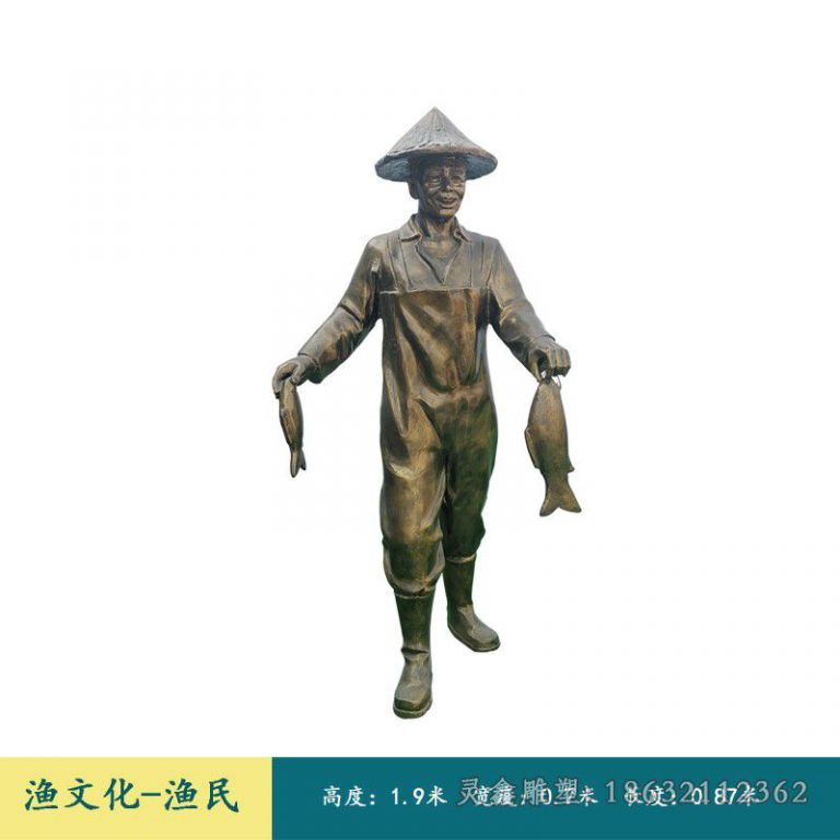 渔文化渔民景观铜雕