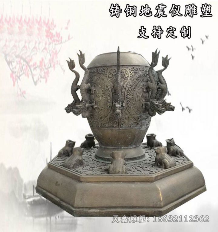 古代地动仪城市标志铜雕